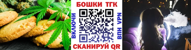 закладки  Маркс  Cannafood конопля 