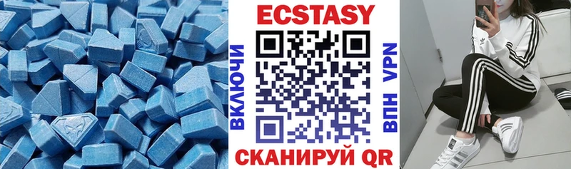 где купить наркоту  Маркс  это официальный сайт  Ecstasy диски 
