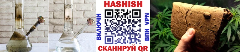 гидра вход  Маркс  ГАШИШ индика сатива 