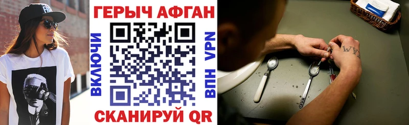 ссылка на мегу ССЫЛКА  закладка  Маркс  Героин герыч 