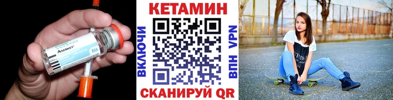 хочу   Маркс  КЕТАМИН ketamine 