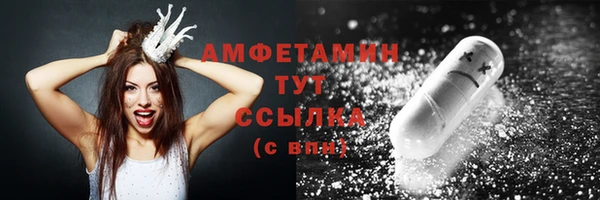 молекула духа Армянск