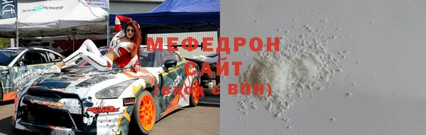 молекула духа Армянск