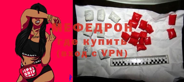 молекула духа Армянск