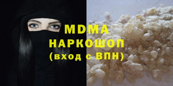 мдпв Арсеньев
