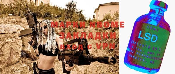 молекула духа Армянск
