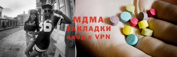 молекула духа Армянск