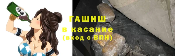молекула духа Армянск