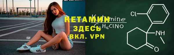 молекула духа Армянск