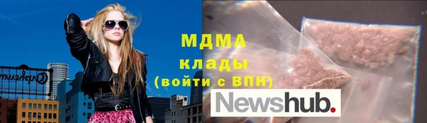 мдма Аркадак