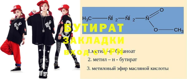 молекула духа Армянск