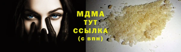 мдма Аркадак