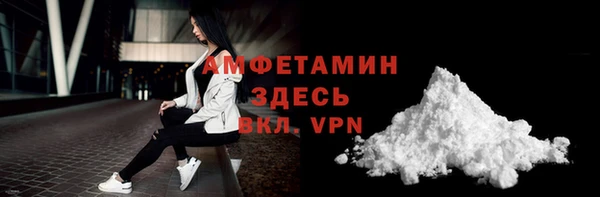 молекула духа Армянск