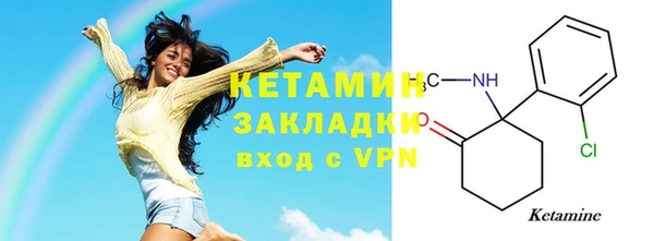 молекула духа Армянск