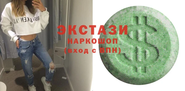 молекула духа Армянск