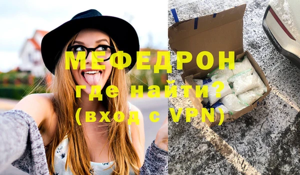 молекула духа Армянск