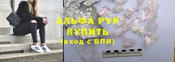 молекула духа Армянск