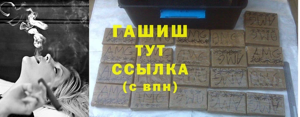 молекула духа Армянск