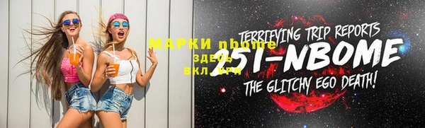 молекула духа Армянск
