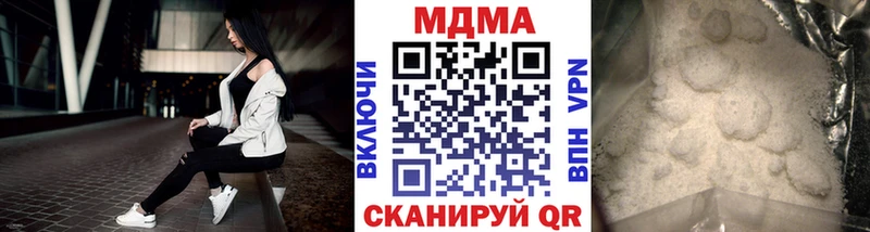 сколько стоит  Маркс  MDMA Molly 