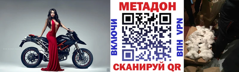 omg онион  Маркс  Метадон кристалл 