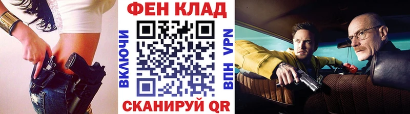 ссылка на мегу ТОР  площадка формула  Первитин винт  Маркс 