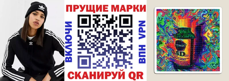 omg зеркало  Маркс  Наркотические марки 1,5мг 