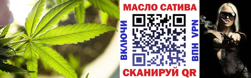 Дистиллят ТГК THC oil  где можно купить   Маркс 